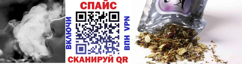 Купить закладки  Гурьевск  Бутират вода 