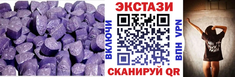 ЭКСТАЗИ бентли  Купить где  Гурьевск 