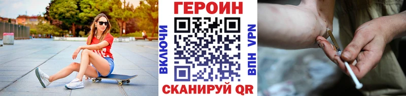 Купить  Гурьевск  Героин белый 