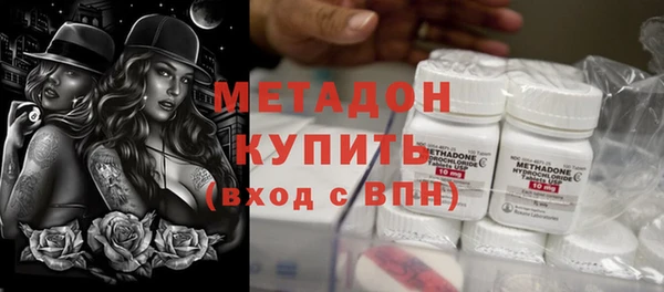 мяу мяу кристалл Верхний Тагил