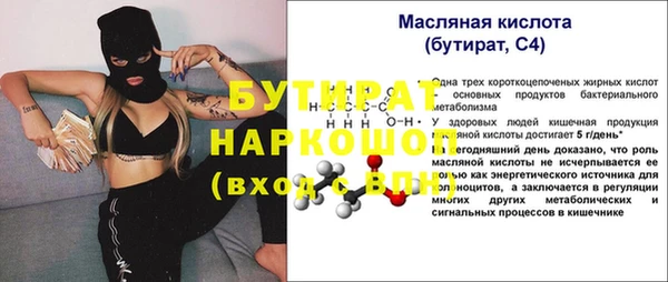 твердый Бугульма
