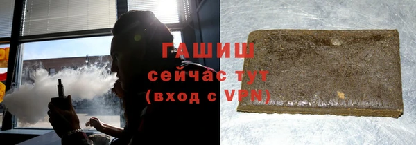сатива Верхнеуральск