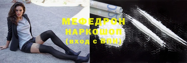 мяу мяу кристалл Верхний Тагил