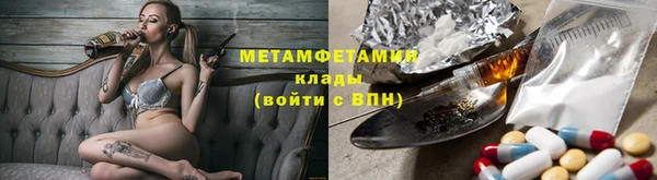 мяу мяу кристалл Верхний Тагил