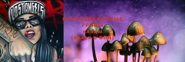 мяу мяу кристалл Верхний Тагил