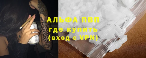 мяу мяу кристалл Верхний Тагил