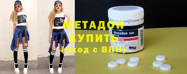 мяу мяу кристалл Верхний Тагил