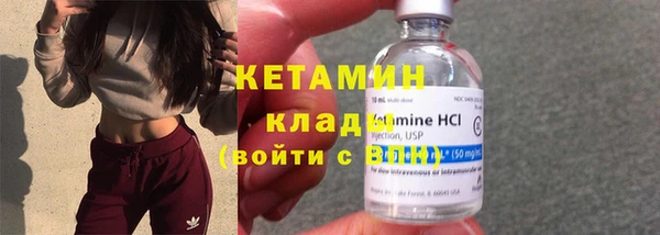 мяу мяу кристалл Верхний Тагил