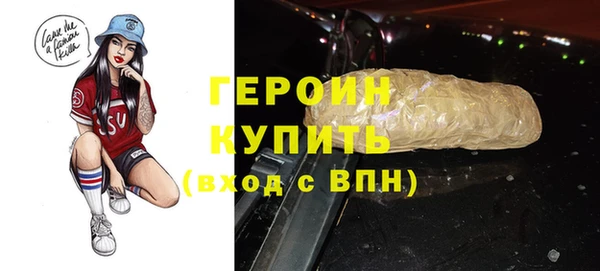 метадон Верея