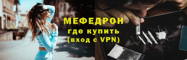 сатива Верхнеуральск