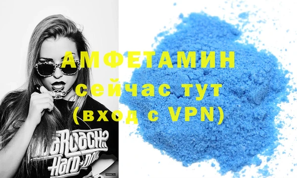 кокаин Бронницы