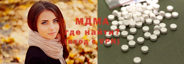 мяу мяу кристалл Верхний Тагил