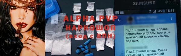 сатива Верхнеуральск