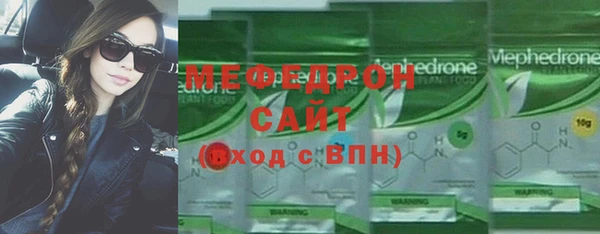 мяу мяу кристалл Верхний Тагил