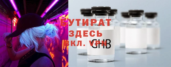 мяу мяу кристалл Верхний Тагил