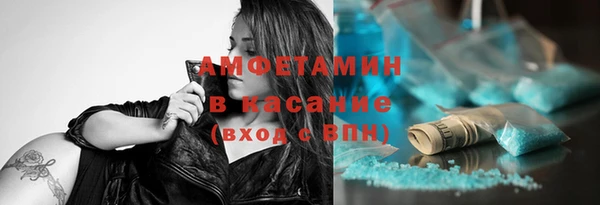 сатива Верхнеуральск