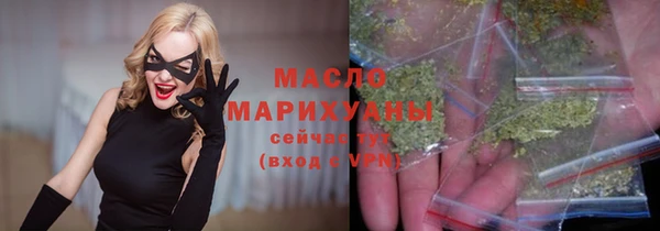 мяу мяу кристалл Верхний Тагил