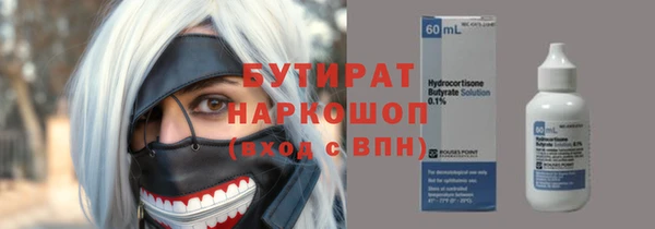 метадон Верея