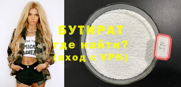метадон Верея
