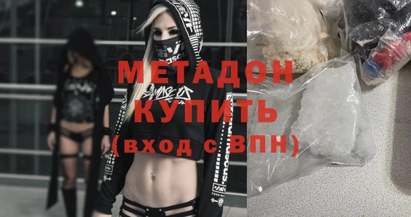 сатива Верхнеуральск