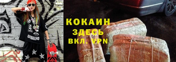 сатива Верхнеуральск