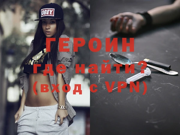метадон Верея