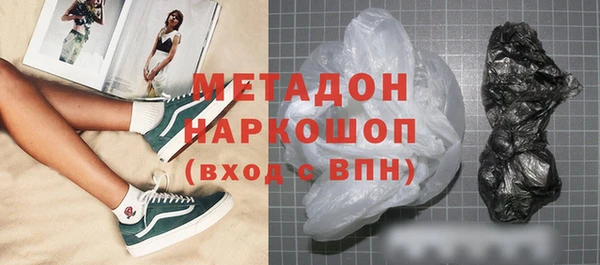сатива Верхнеуральск