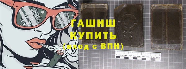 мяу мяу кристалл Верхний Тагил