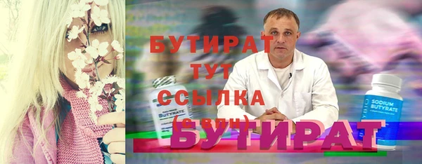 мяу мяу кристалл Верхний Тагил
