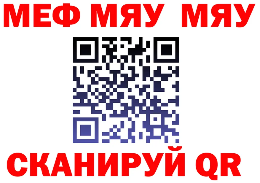 АМФ Premium сайт даркнет blacksprut Гурьевск