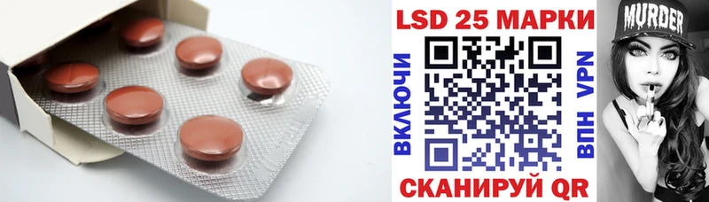 Лсд 25 экстази ecstasy  Купить  Гурьевск 