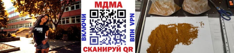 Купить где  Гурьевск  MDMA crystal 