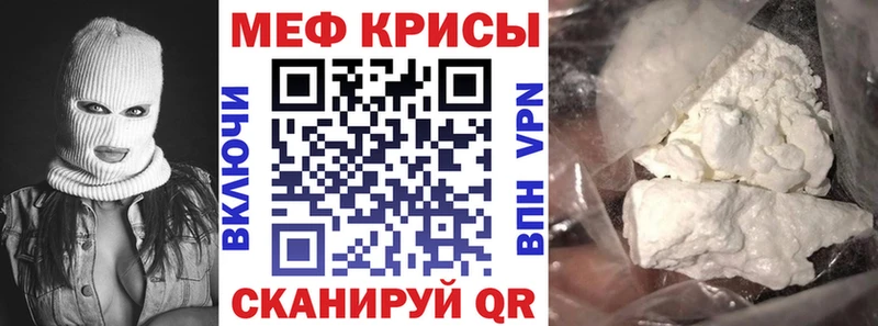 Купить где  Гурьевск  Меф 4 MMC 