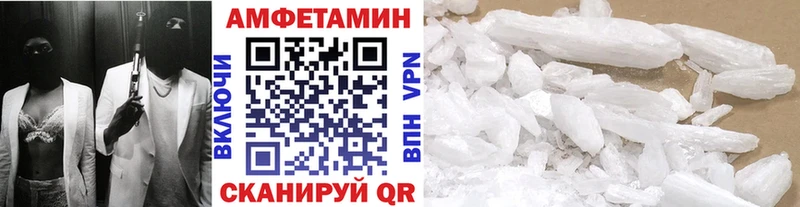 Купить где  Гурьевск  Первитин Methamphetamine 