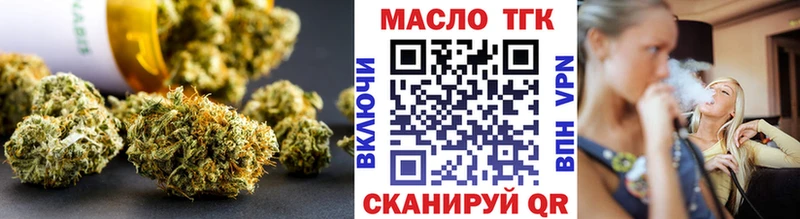Дистиллят ТГК Wax Купить где Гурьевск