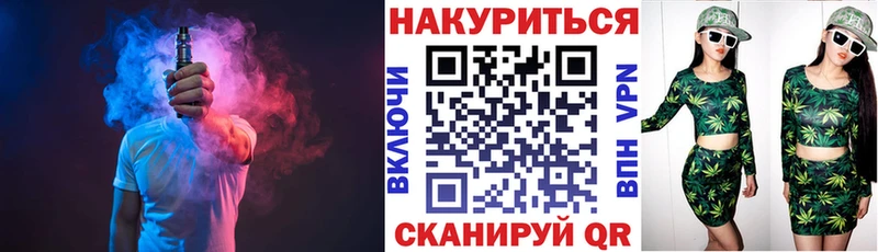 Купить закладки  Гурьевск  Каннабис сатива 